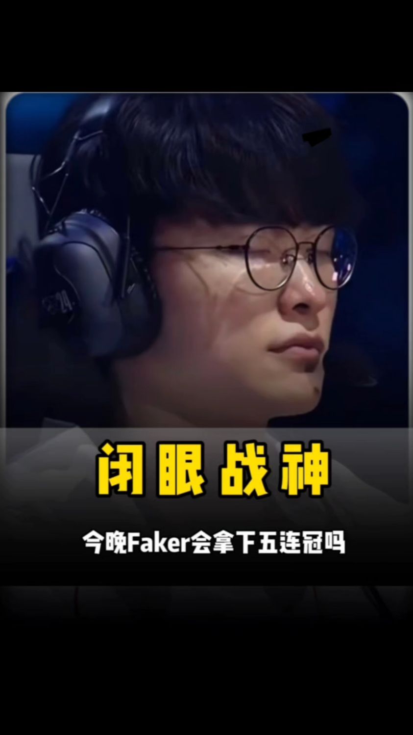 4名战术枢